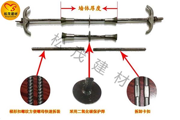 上海哪里有做止水螺桿防水螺桿的？【松茂建材】