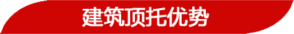 止水螺桿錐體優(yōu)勢(shì)